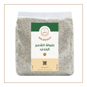 BALBOULA D&rsquo;ORGE BELDI